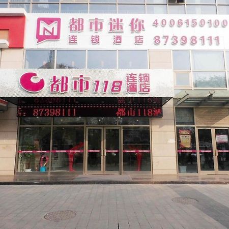 City Mini Theme Hotel Xi'an (Shaanxi) Exterior foto